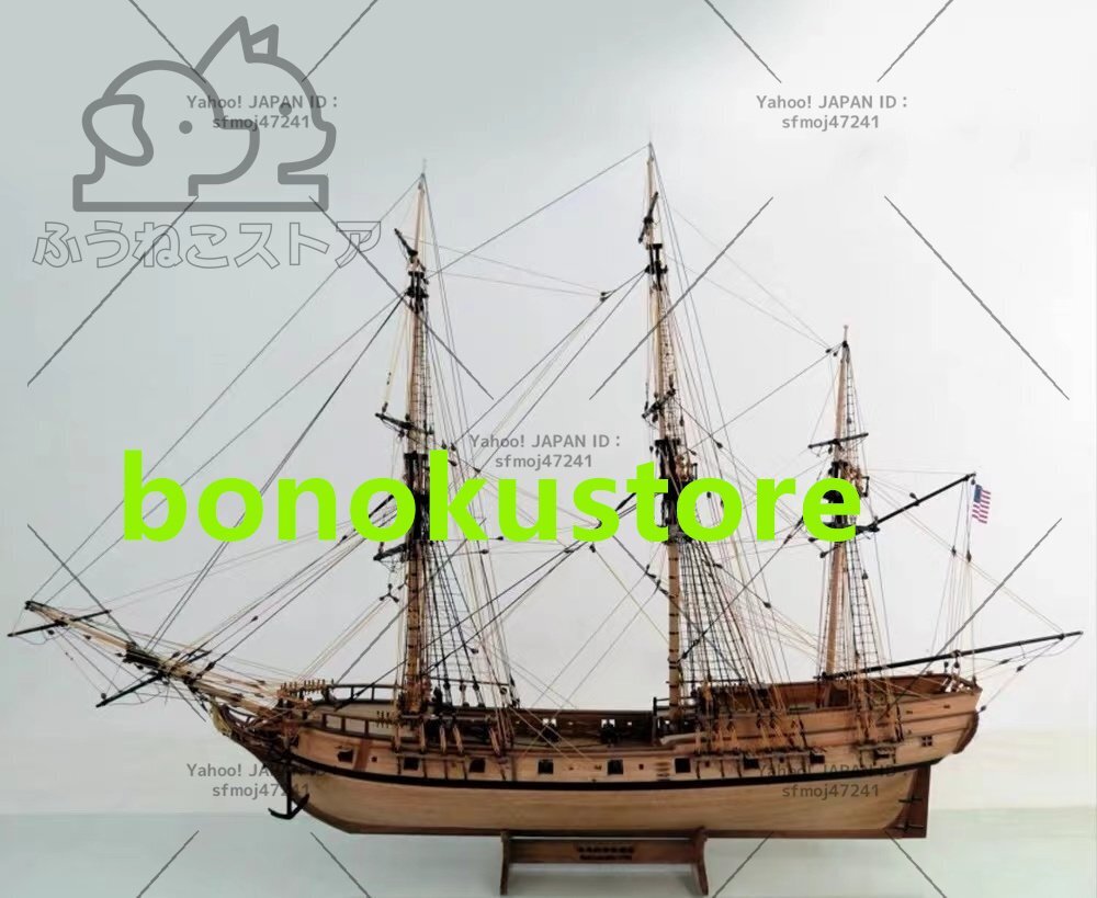 芸術品 木製船 モデルキットスケール1/50 ガラガラヘビ1782船 芸術品 木製船 モデルキットスケール1/50 ガラガラヘビ1782船