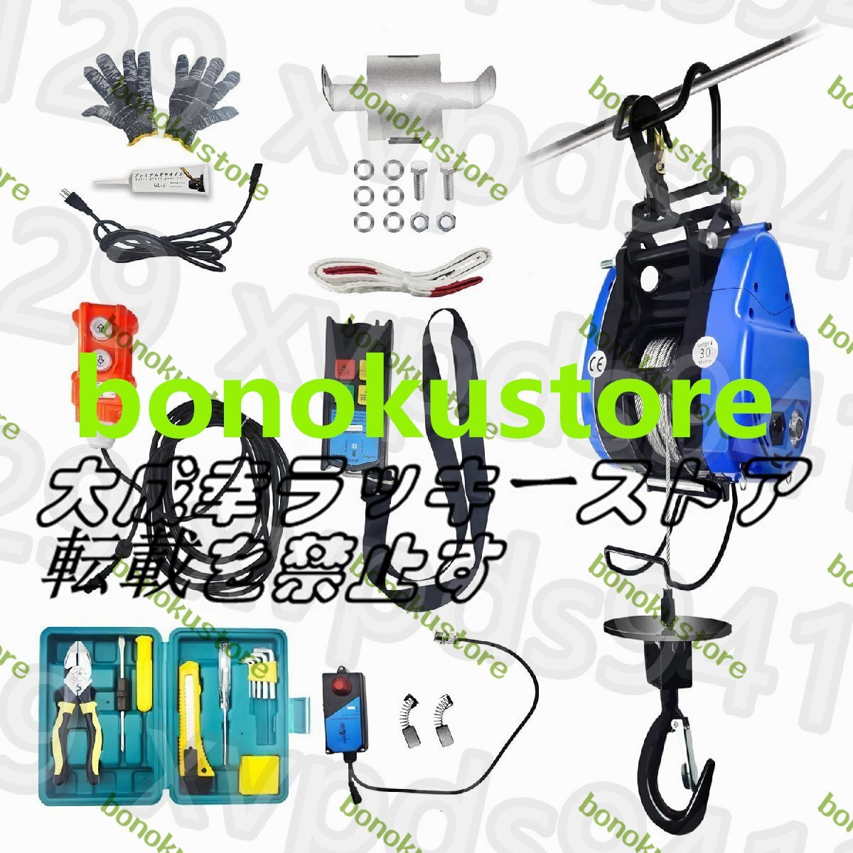電動ウインチ 電動 ホイスト 小型クレーン 携帯型で 超強荷重は 電動ウインチ 電動 ホイスト 小型クレーン 携帯型で 超強荷重は