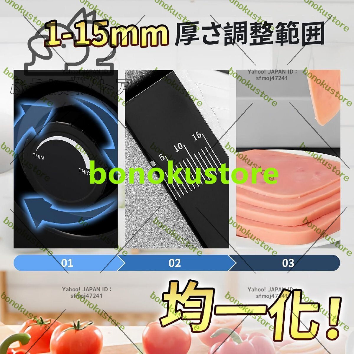 電動スライサー 折りたたみ式 ミートスライサー 肉スライサー 0 電動スライサー 折りたたみ式 ミートスライサー 肉スライサー 0