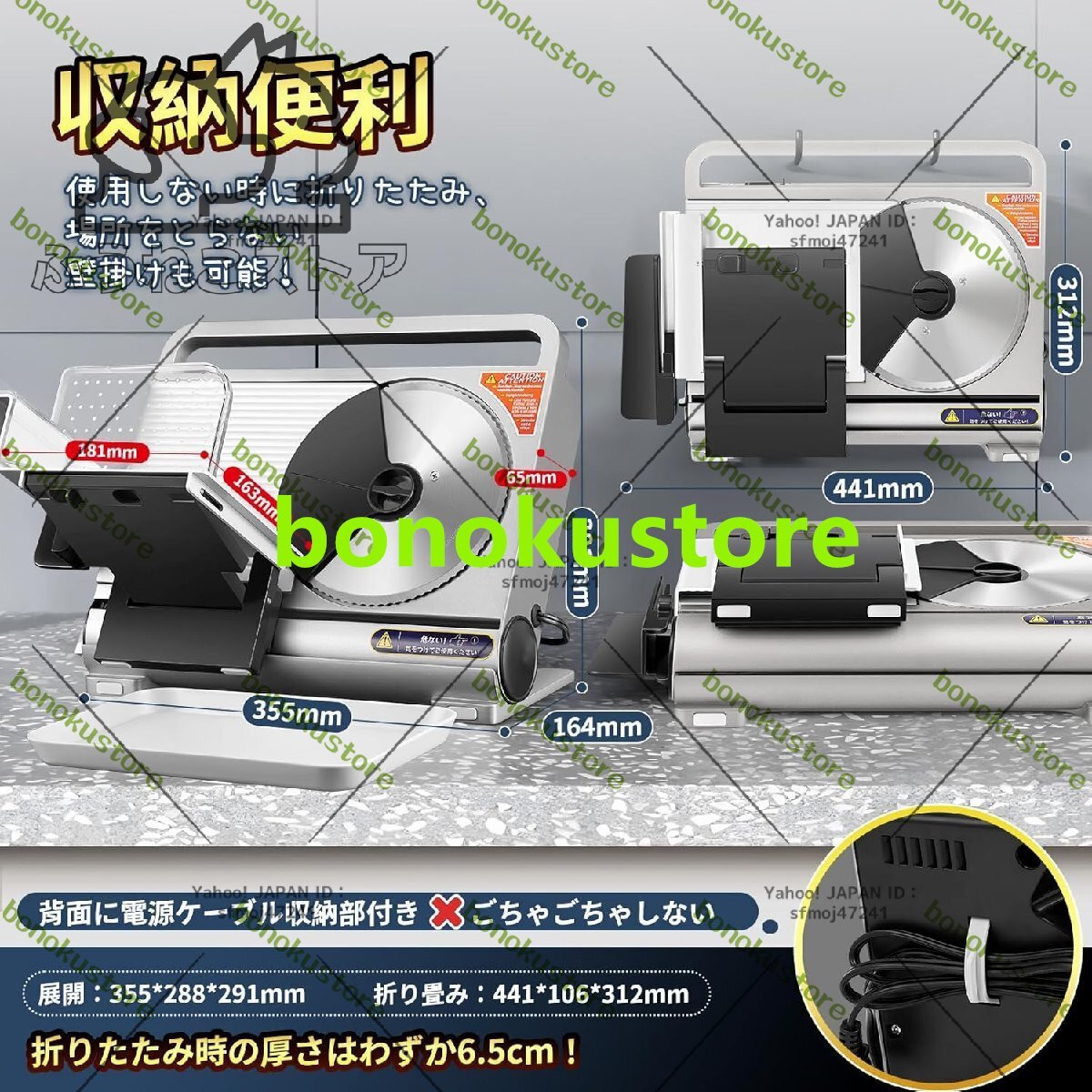 電動スライサー 折りたたみ式 ミートスライサー 肉スライサー 0 電動スライサー 折りたたみ式 ミートスライサー 肉スライサー 0
