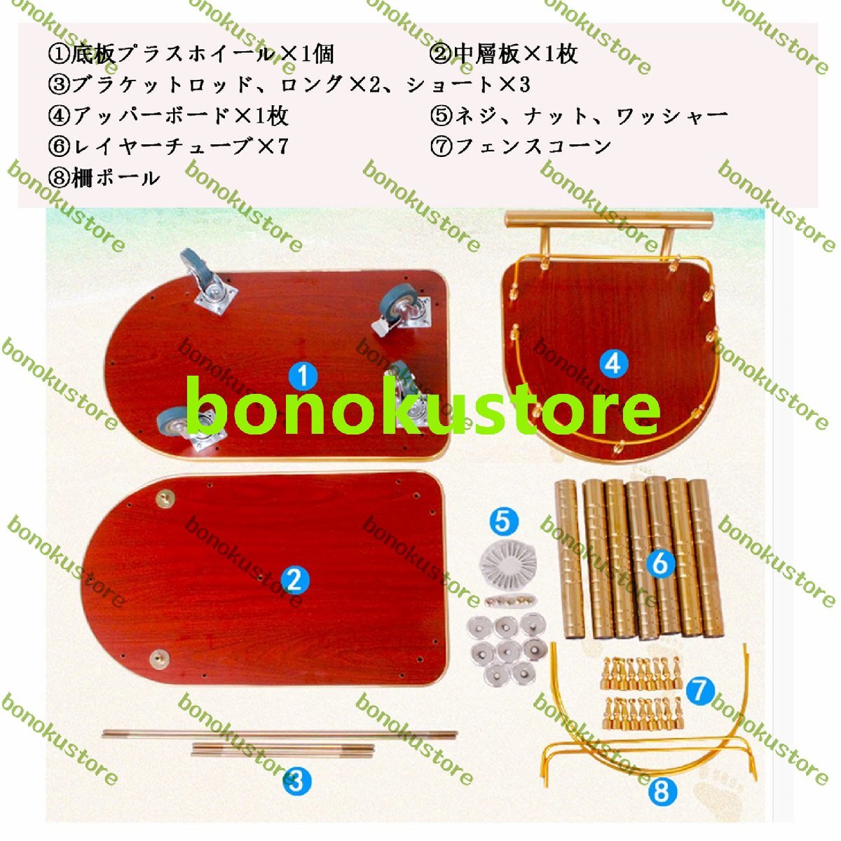 item_image_9