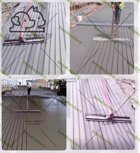 左官作業工具 コンクリート家畜農場スロット付き ルミ合金製の柄 左官作業工具 コンクリート家畜農場スロット付き ルミ合金製の柄