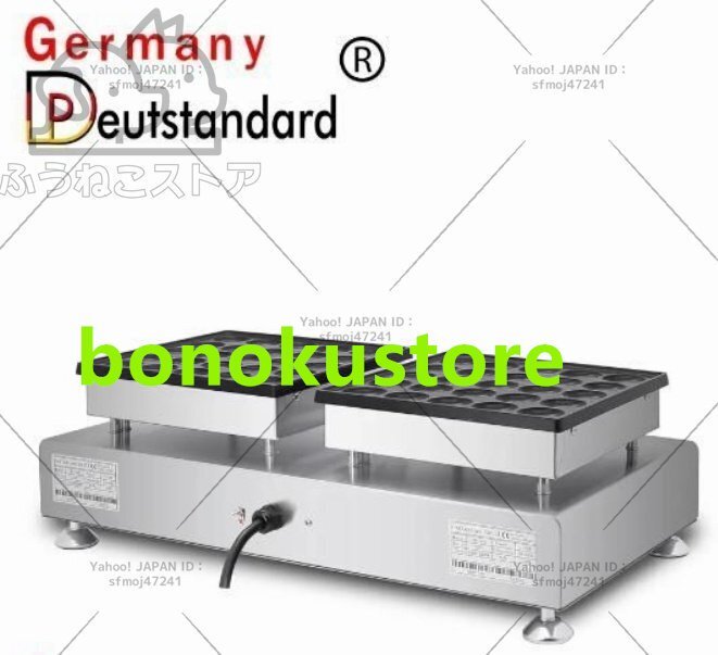 50穴電気パンケーキ機 potffertjesグリル ワッフルメーカー 50穴電気パンケーキ機 potffertjesグリル ワッフルメーカー
