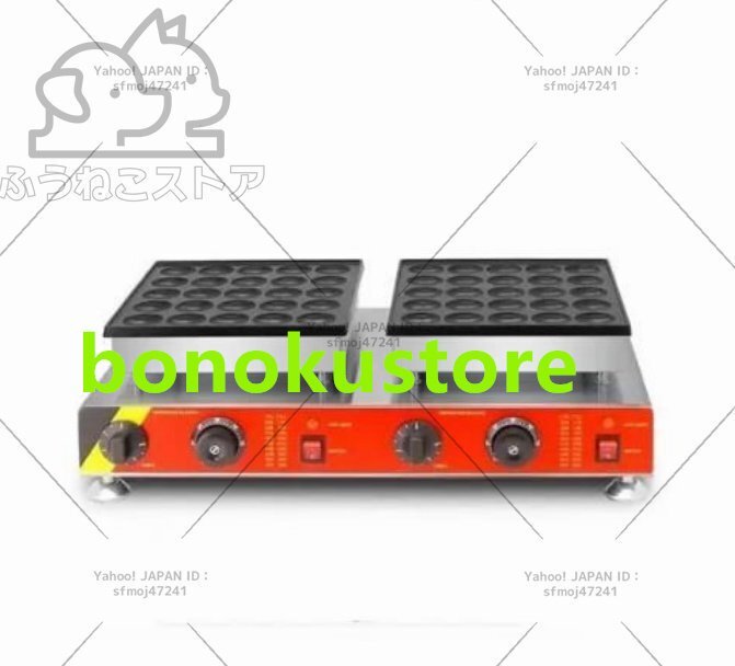 50穴電気パンケーキ機 potffertjesグリル ワッフルメーカー 50穴電気パンケーキ機 potffertjesグリル ワッフルメーカー