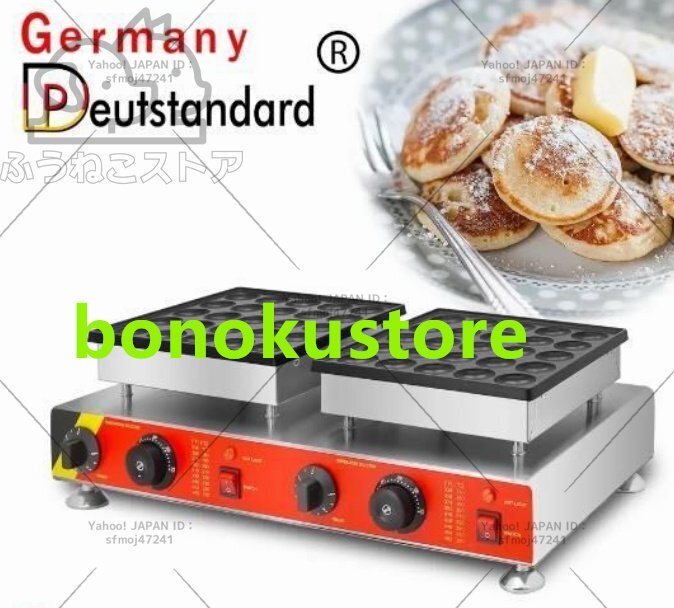 50穴電気パンケーキ機 potffertjesグリル ワッフルメーカー 50穴電気パンケーキ機 potffertjesグリル ワッフルメーカー