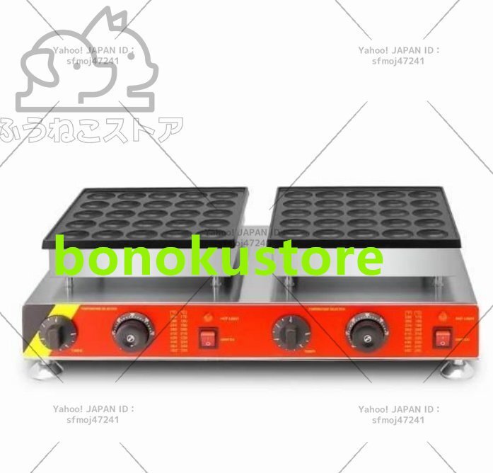 50穴電気パンケーキ機 potffertjesグリル ワッフルメーカー 50穴電気パンケーキ機 potffertjesグリル ワッフルメーカー