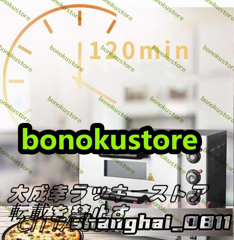 業務用 電気コンパクト ピザオーブン 店舗 家庭用 卓上オーブン 業務用 電気コンパクト ピザオーブン 店舗 家庭用 卓上オーブン