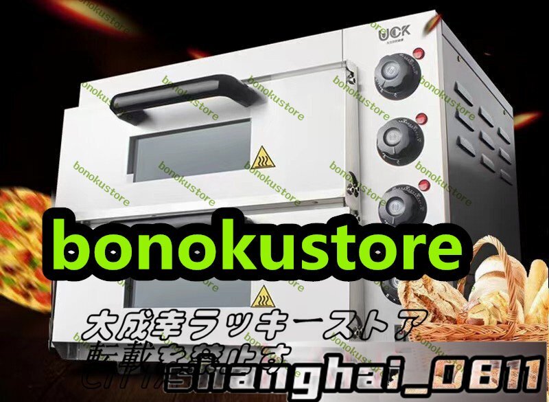 業務用 電気コンパクト ピザオーブン 店舗 家庭用 卓上オーブン 業務用 電気コンパクト ピザオーブン 店舗 家庭用 卓上オーブン