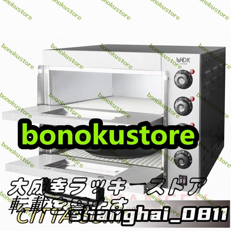 業務用 電気コンパクト ピザオーブン 店舗 家庭用 卓上オーブン 業務用 電気コンパクト ピザオーブン 店舗 家庭用 卓上オーブン