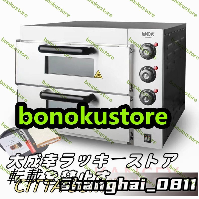 業務用 電気コンパクト ピザオーブン 店舗 家庭用 卓上オーブン 業務用 電気コンパクト ピザオーブン 店舗 家庭用 卓上オーブン