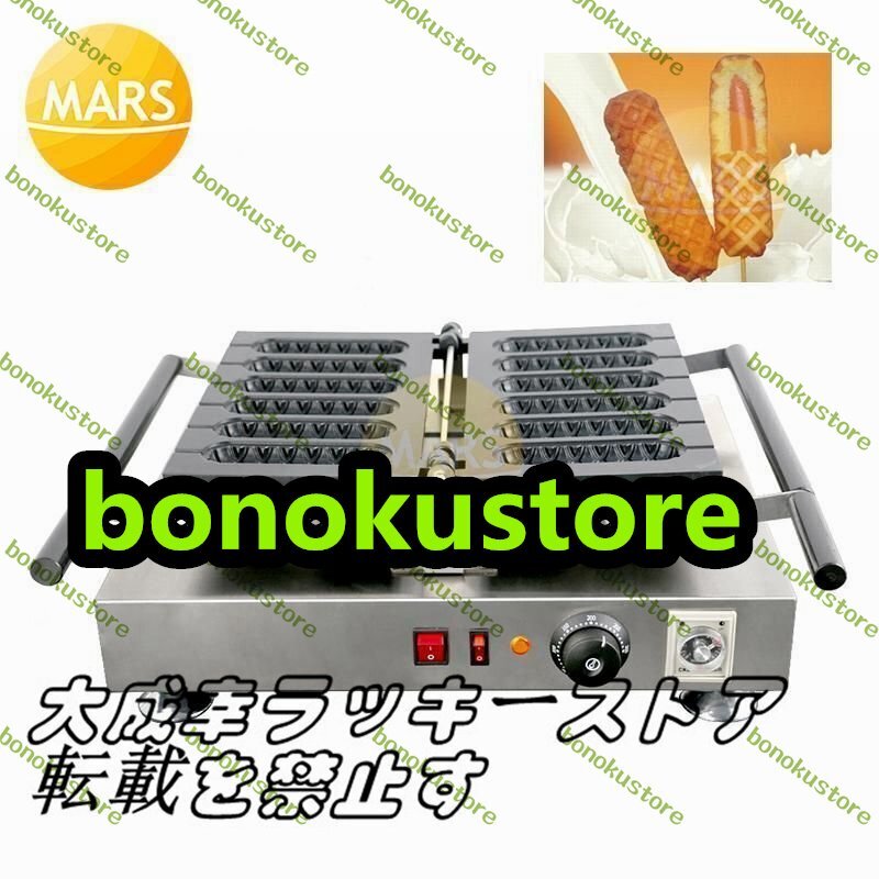 丸山浩 デザイン画 HE-LOW THE FINAL キャストサイン入り