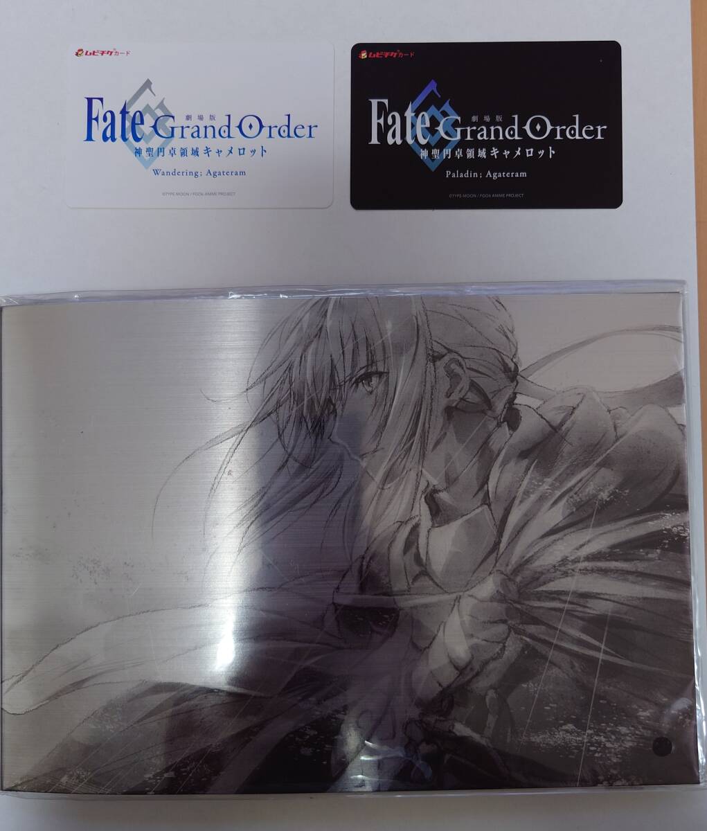 ムビチケ　未使用「劇場版 Fate/Grand Order -神聖円卓領域キャメロット-」　限定品