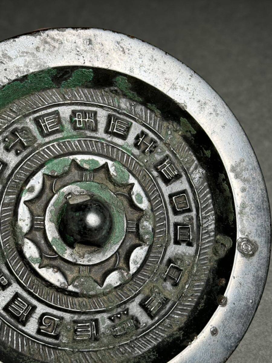 803】中国美術 漢時代 鏡 銅鏡|金属工芸 803】中国美術 漢時代 鏡 銅鏡|金属工芸