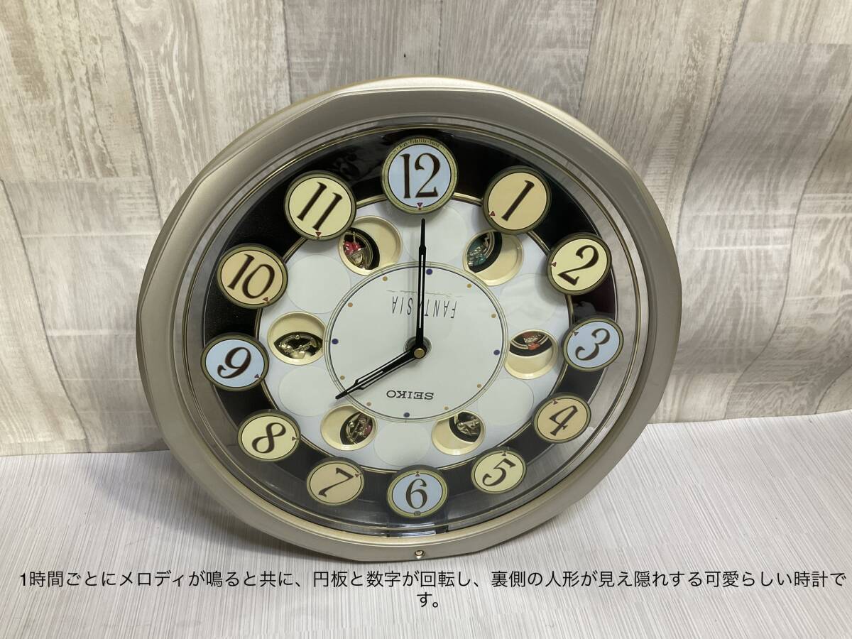 Yahoo!オークション - 美品 SEIKO セイコー ファンタジア Yahoo!オークション - 美品 SEIKO セイコー ファンタジア