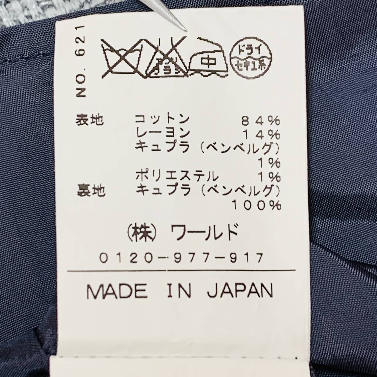 item_image_9