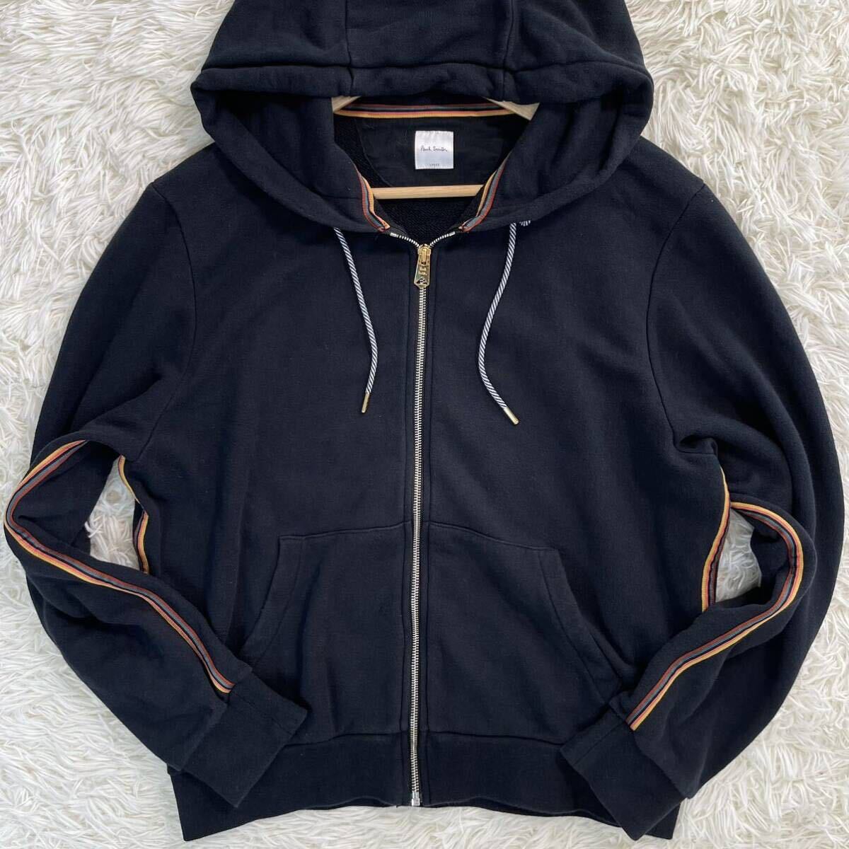 【美品・現行・希少L】Paul Smith ポールスミス パーカー ジップアップ マルチストライプ マルチカラー ブルゾン 微起毛 黒 メンズ 秋冬