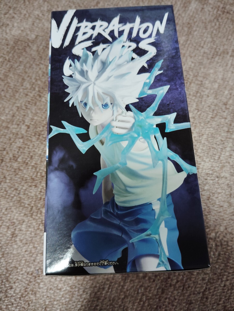 HUNTER×HUNTER VIBRATION STARS キルア Ⅱ ハンターハンター HUNTER×HUNTER VIBRATION STARS キルア Ⅱ ハンターハンター