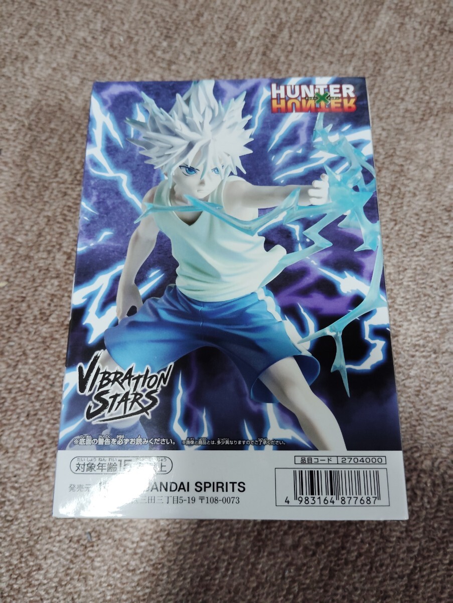 HUNTER×HUNTER VIBRATION STARS キルア Ⅱ ハンターハンター HUNTER×HUNTER VIBRATION STARS キルア Ⅱ ハンターハンター