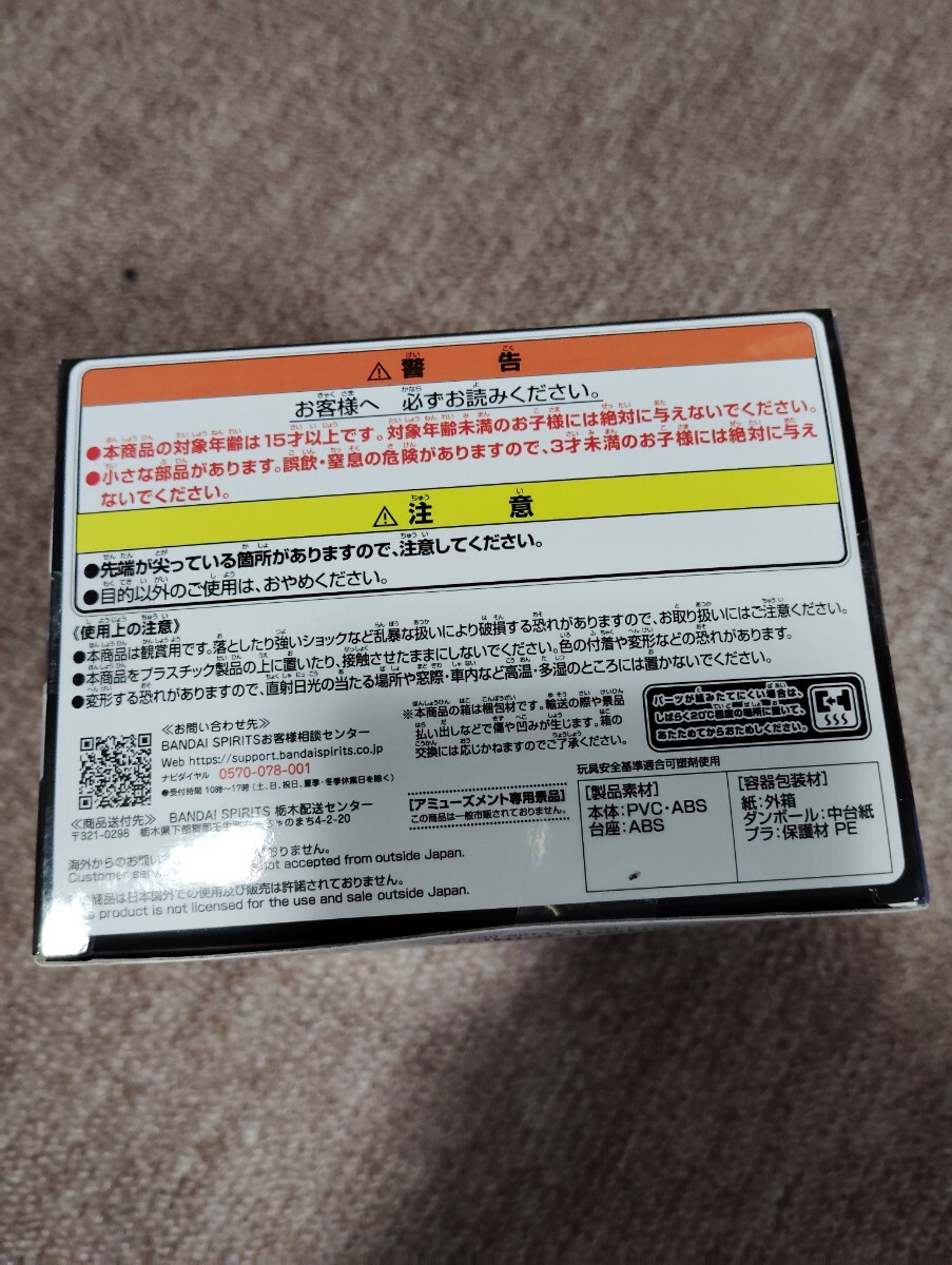 HUNTER×HUNTER VIBRATION STARS キルア Ⅱ ハンターハンター HUNTER×HUNTER VIBRATION STARS キルア Ⅱ ハンターハンター