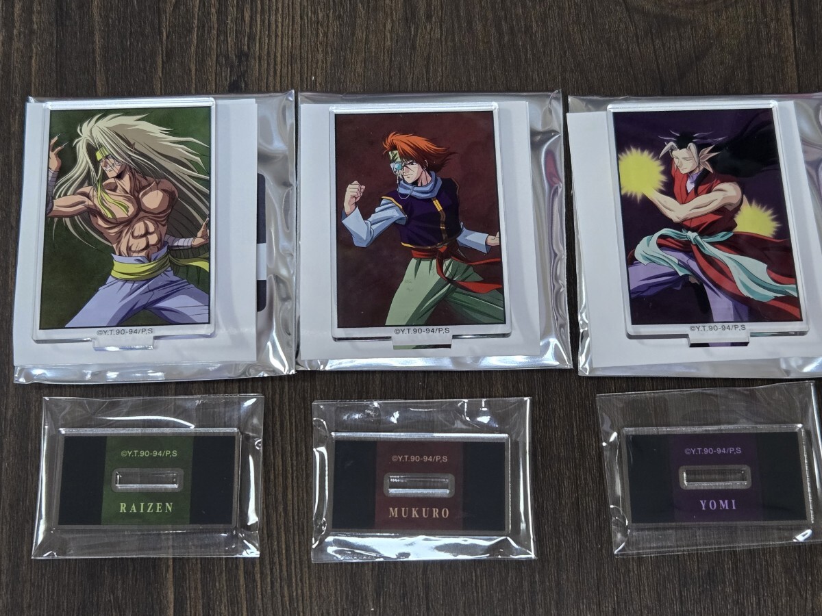 幽☆遊☆白書 幽遊白書 LOFT 魔界編バトルver トレーディングアクリルスタンド 雷禅 躯 ムクロ 黄泉 三竦み 3点セット