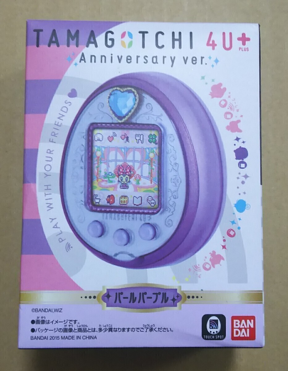 たまごっち 4u + アニバーサリー Ver. パールパープル|電子玩具 たまごっち 4u + アニバーサリー Ver. パールパープル|電子玩具