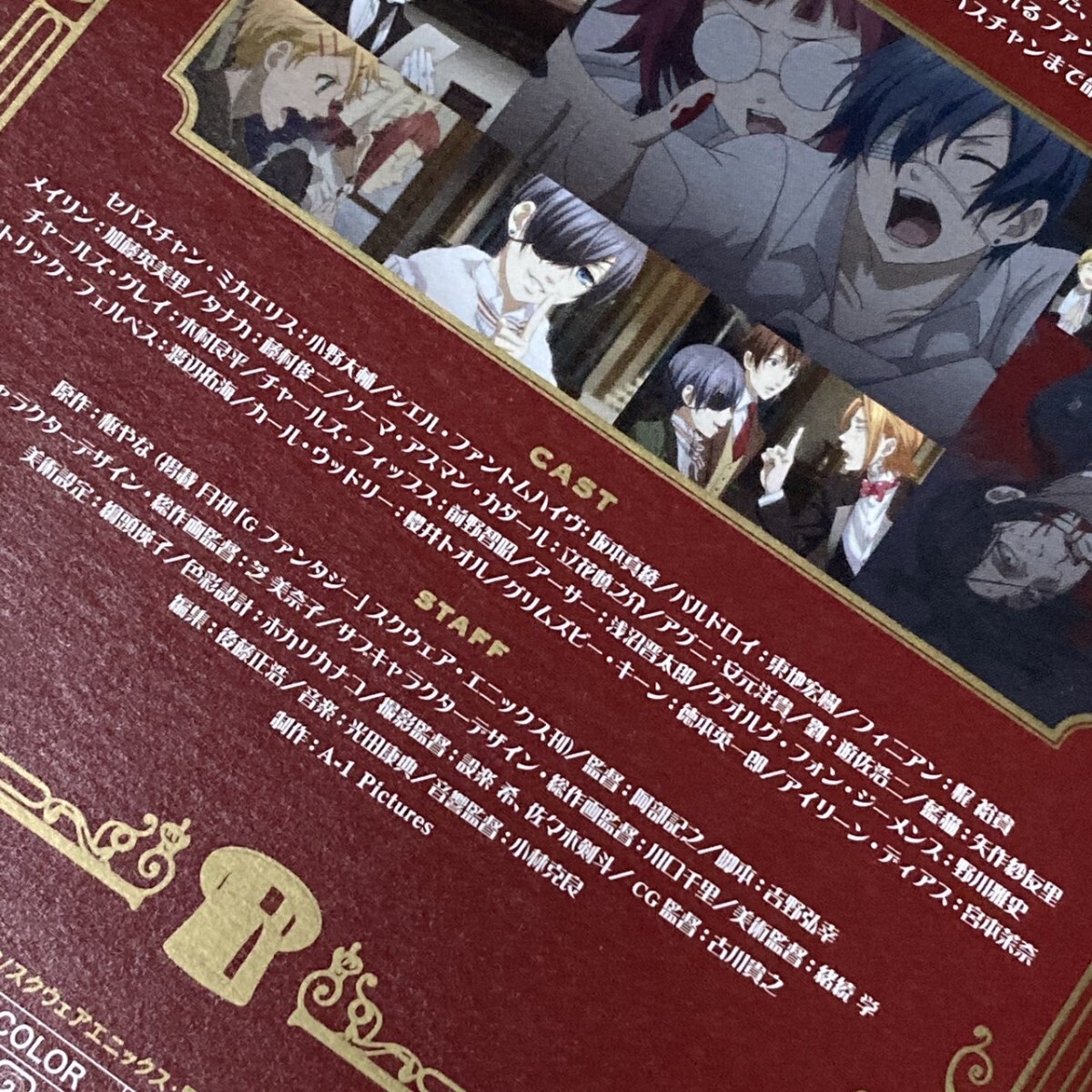 【匿名配送/送料無料】 黒執事 Book of Murder 上下巻 セット レンタル落ちDVD OVA シエル セバスチャン アニメ 人気 DVD 枢やな 【匿名配送/送料無料】 黒執事 Book of Murder 上下巻 セット レンタル落ちDVD OVA シエル セバスチャン アニメ 人気 DVD 枢やな