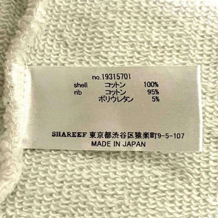 人気】SHAREEF シャリーフ プルオーバーパーカー 双子 Studious 人気】SHAREEF シャリーフ プルオーバーパーカー 双子 Studious