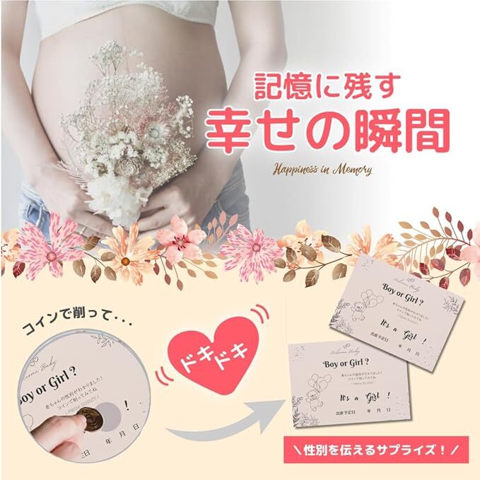 サプライズ 性別発表カード♪ 男の子用 ジェンダーリビールカード2枚 妊娠報告_画像2