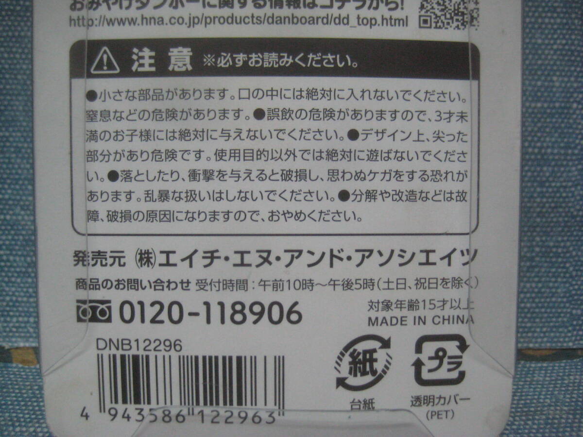 item_image_8