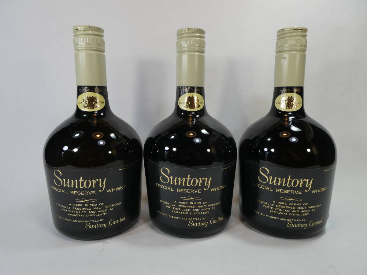 古酒ウイスキーサントリースペシャルリザーブ3本組つくば万博 古酒ウイスキーサントリースペシャルリザーブ3本組つくば万博