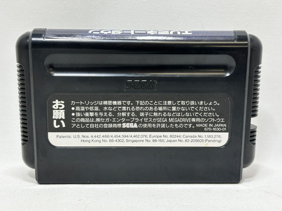 Yahoo!オークション - 動作品・正規品 セガ SEGA エリミネート Yahoo!オークション - 動作品・正規品 セガ SEGA エリミネート