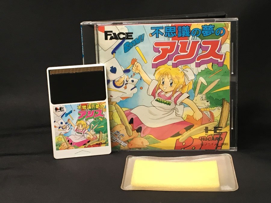HuCARD 不思議の夢のアリス Yahoo!オークション - 動作品 不思議の夢のアリス PCエンジン Hu