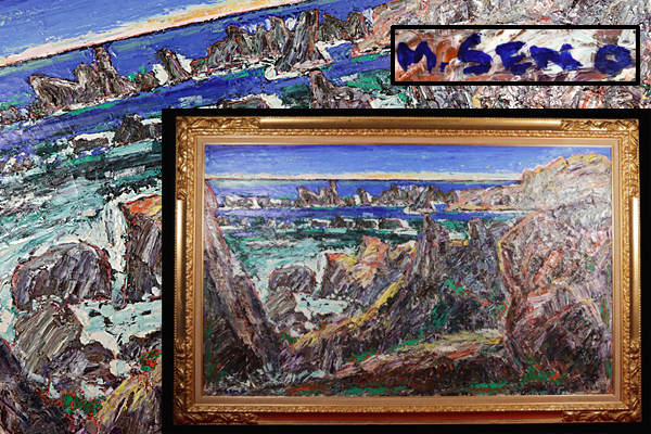 油彩　妹尾正雄　「室戸の海」 油彩妹尾正雄「室戸の海」