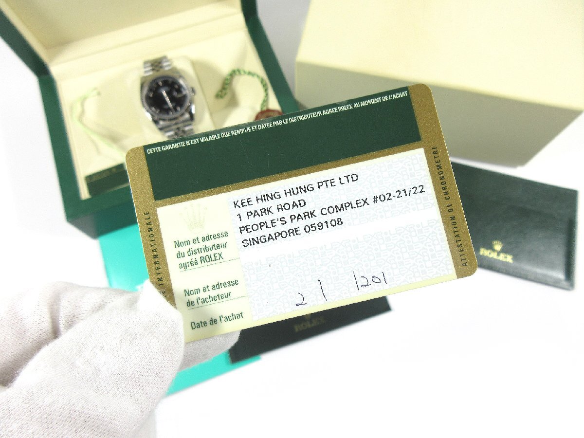 item_image_10