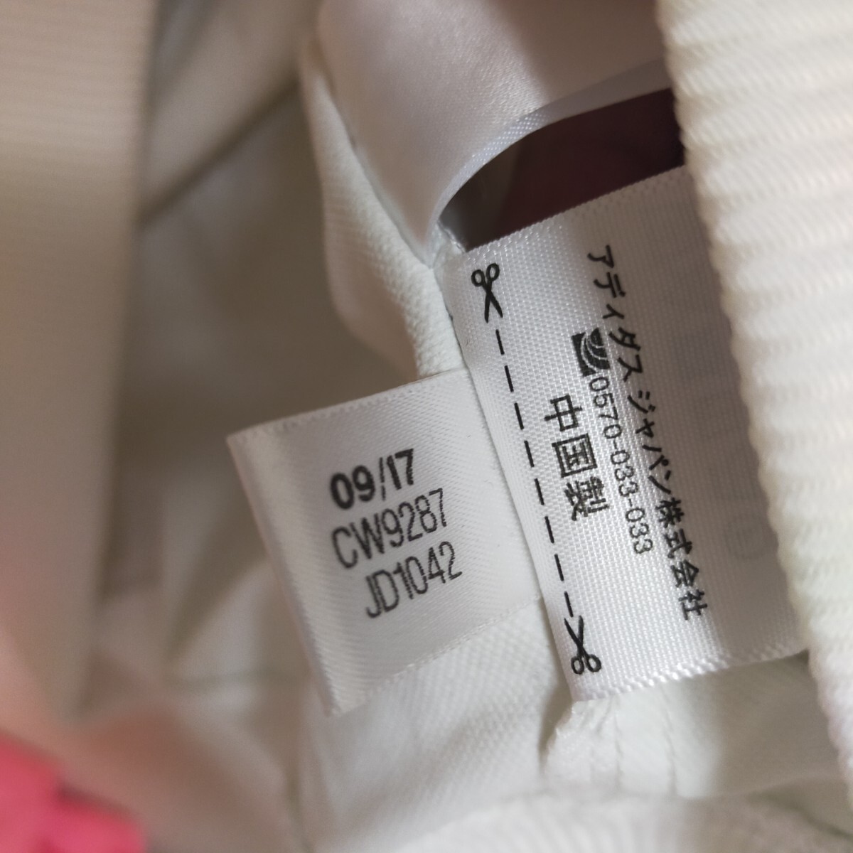 adidas originals アディダス オリジナルス CW9287 SST NYLON adidas originals アディダス オリジナルス CW9287 SST NYLON
