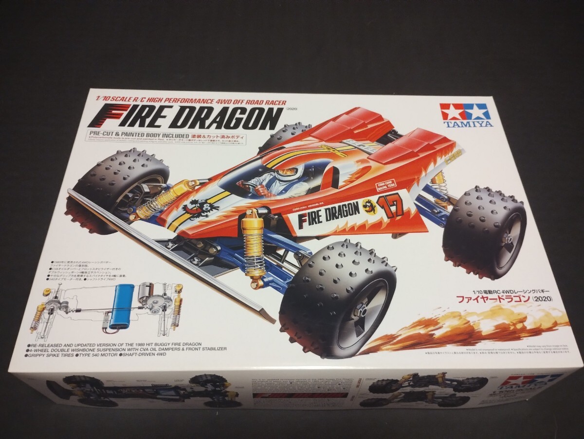 TAMIYA RC ファイヤードラゴン ラジコン 新品未組立 田宮