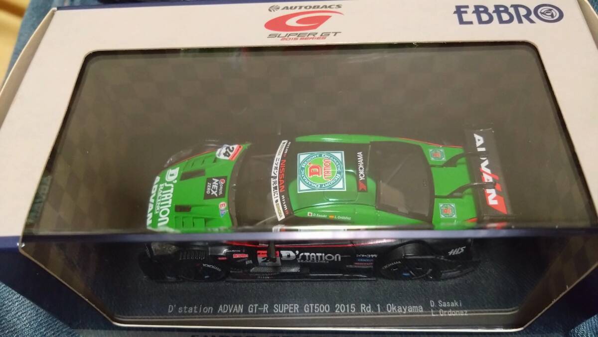 1/43 EBBRO 2015年スーパーGT Rd.1岡山 D'ステーションアドバンGT-R#24 佐々木大樹、L・オルドネス