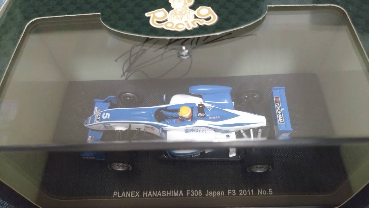 1/43 EBBRO 2011年全日本F3 プラネックスハナシマF308#5 山内英輝　【サイン入り】