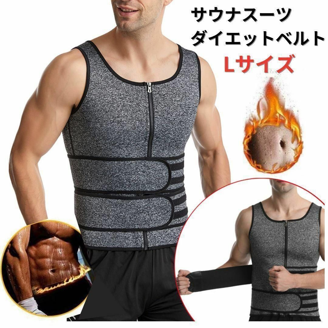 3325☆5L(ウエスト約125~135㎝対応)/adidasストレッチ・サウナ 3325☆5L(ウエスト約125~135㎝対応)/adidasストレッチ・サウナ