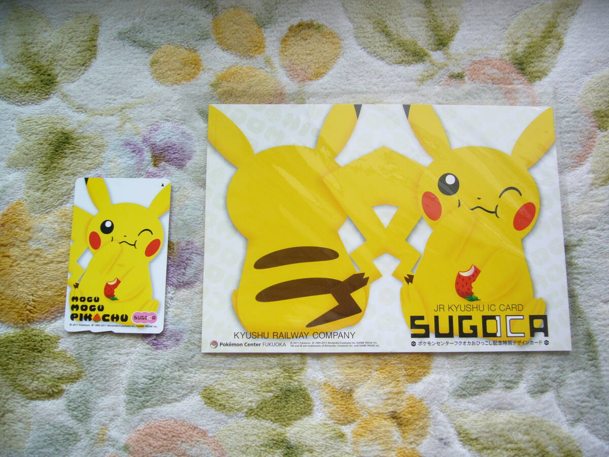 Yahoo!オークション - 使用済み ポケモン ピカチュウ SUGOCA /JR Yahoo!オークション - 使用済み ポケモン ピカチュウ SUGOCA /JR