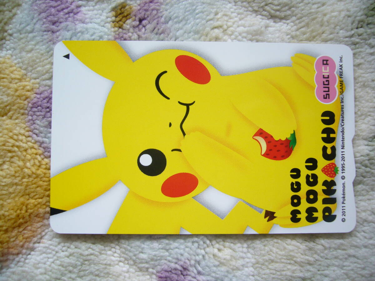 Yahoo!オークション - 使用済み ポケモン ピカチュウ SUGOCA /JR Yahoo!オークション - 使用済み ポケモン ピカチュウ SUGOCA /JR