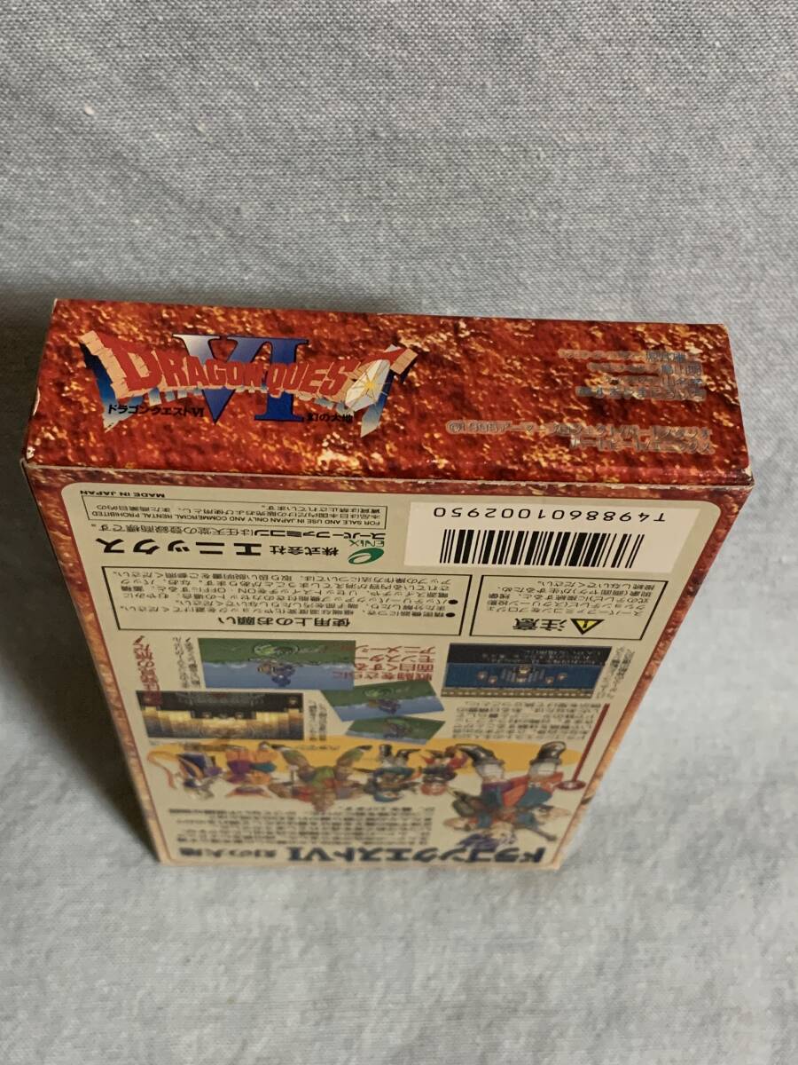SFC ドラゴンクエストVI 幻の大地 新品未使用 レア デッド SFC ドラゴンクエストVI 幻の大地 新品未使用 レア デッド