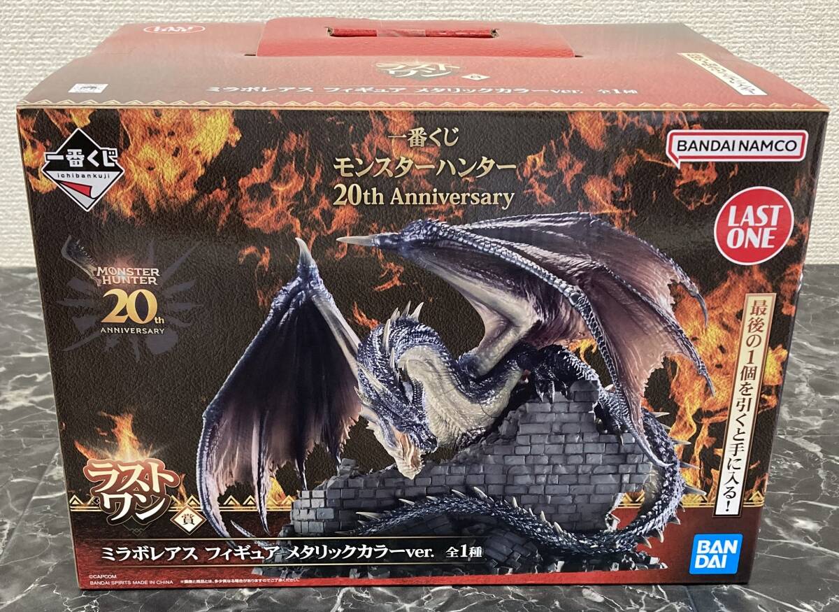 一番くじ モンスターハンター B賞&C賞 おまけ付き 一番くじ モンハン20周年 コンビニ 一番くじ モンスターハンター