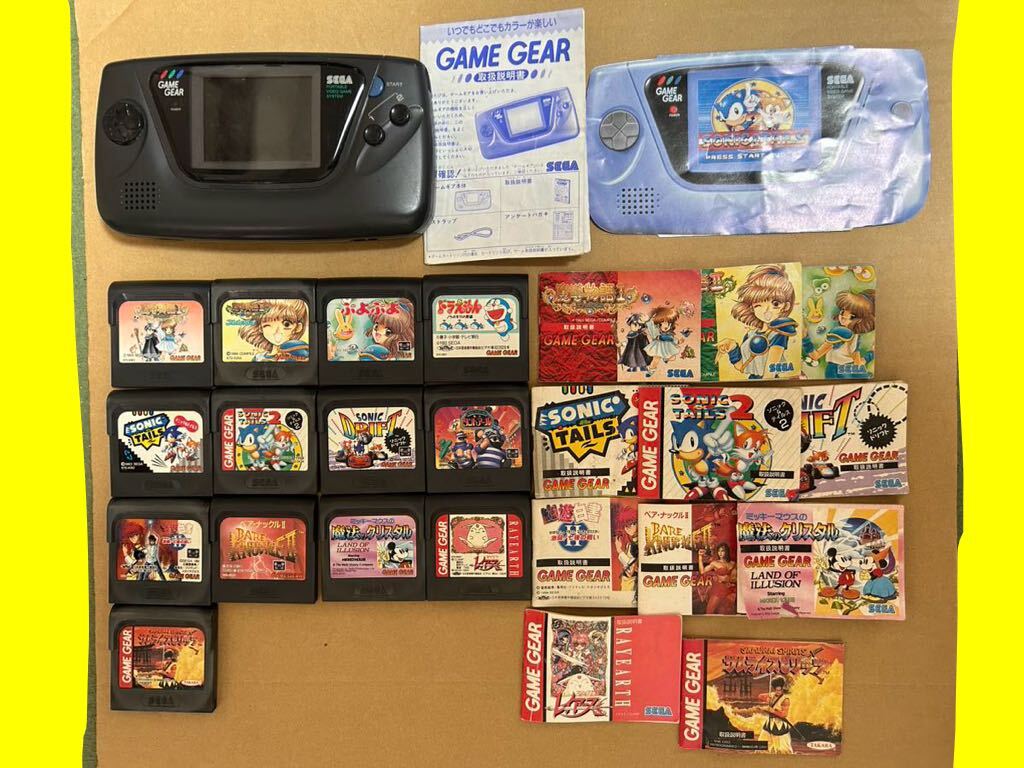 動作未確認 】 ゲームギア SEGA セガ GAME GEAR ソニック 魔導 動作未確認 】 ゲームギア SEGA セガ GAME GEAR ソニック 魔導