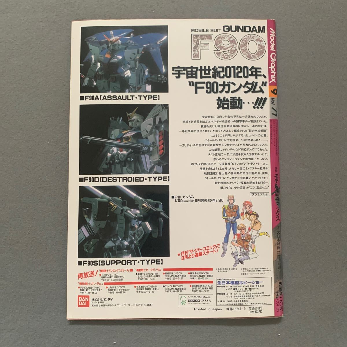 item_image_10