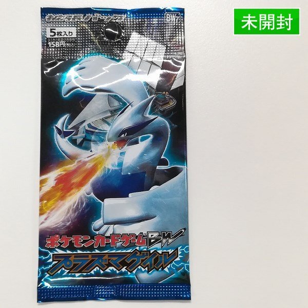 sA180o [未開封] ポケモンカード BW 拡張パック プラズマゲイル BW7 1パック