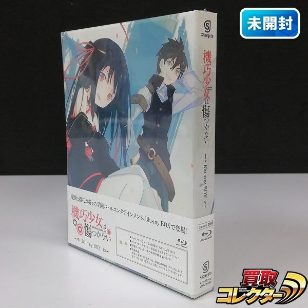 機巧少女は傷つかない Blu-ray BOX(Blu-ray 機巧少女は傷つかない Blu-ray BOX(Blu-ray