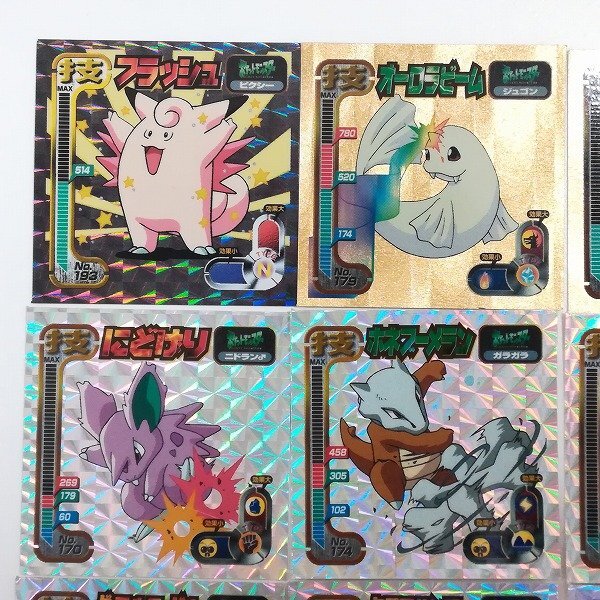 sB477o 当時物 アマダ ポケモン最強シール烈伝 技 計12枚 sB477o 当時物 アマダ ポケモン最強シール烈伝 技 計12枚