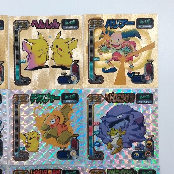 sB477o 当時物 アマダ ポケモン最強シール烈伝 技 計12枚 sB477o 当時物 アマダ ポケモン最強シール烈伝 技 計12枚