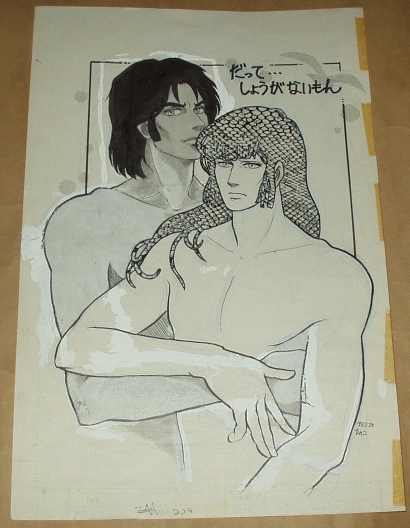 直筆イラスト原稿 銀河烈風バクシンガー 原画 J9シリーズ かのこ